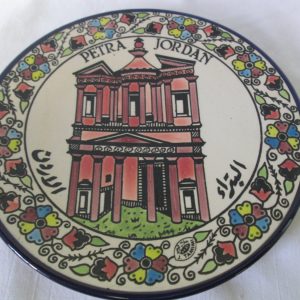 Hand Painted Vintage Islamic Mosque Scene Arabic Calligraphy Petra Jordan Plate